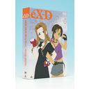 eX-D (ɥ饤С) DVD-BOX