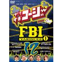 ꤹ DVD 12 ꤹFBIܺ(1)