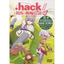 .hack// 2