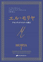 롦 ǥåɥޥζ / ȥ:MORYA I