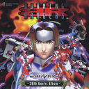 BURNING RANGERS - SEGASATURN 30th Anniv. Album -