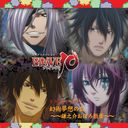 TV˥BRAVE10ץɥCD Vol.3̴ָۤǷ𤪤ܤڡ