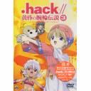 .hack// 3