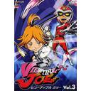 VIEWTIFUL JOE Vol.3