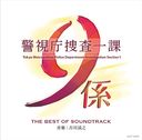 ƥī ɥޡַٻģܺ9THE BEST OF SOUNDTRACK