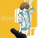 ٰʥ -Vocalists-