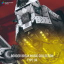 BORDER BREAK MUSIC COLLECTION TYPE-04/ࡦߥ塼å