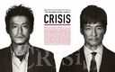 CRISIS µưܺ Blu-ray BOX