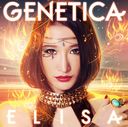 GENETICA [Blu-rayս]