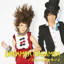 DREAMER DREAMER/ɤؤԤʤ [CD+DVD]