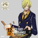 ԡ ˥åݥ! 47롼CD at  GO! GO! CHIBANG!