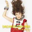 DREAMER DREAMER/ɤؤԤʤ