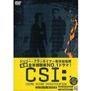 CSI: ʳܺ 1 ץ꡼DVD BOX-2