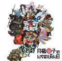 PS3SHORT PEACE ҤΤФĹ٥ꥸʥ륵ɥȥå [CD+DVD]