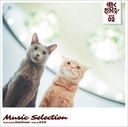 TV˥Ư! Music Selection  02 [CD+DVD]/˥᥵ȥ (DearDream: RON)