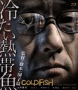 䤿Ǯӵ [Blu-ray]