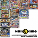 HANGAME ѥDX/ѥDX Vocal Collection 2008