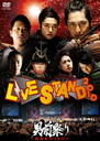 YOSHIMOTO presents LIVE STAND 2010 פ DISC