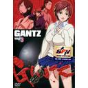 GANTZ -- Vol.3