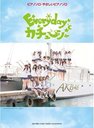  AKB48/Everyday, (ԥΥߥ˥Х)