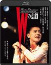 W [Blu-ray]/ˮ