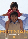 HOTMAN Vol.1