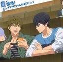 TV˥Free! -Dive to the Future-٥饸CD! ȥӤͤDF Vol.1