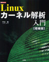 Linuxͥ (I/O)