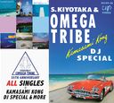 &ᥬȥ饤 35TH ANNIVERSARY 롦󥰥륹+ޥߡ DJڥ&⥢ [Blu-spec CD2] [2CD+DVD]