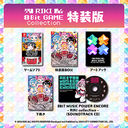 RIKI 8Bit GAME Collection [ 饭饢ȥߥ塼åѥBOX]