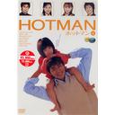 HOTMAN Vol.4