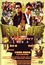 DEAD OR ALIVE ǥå  饤 Ⱥ