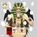 ԡ ˥åݥ! 47롼CD at ʬ WELCOME TO Ϲ