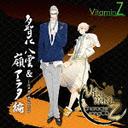 VitaminZ 饯CD ¿ҲȬ & 楢饿