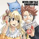 TV˥FAIRY TALEOP&ED: NEVER-END TALE/FOREVER HERE FAIRY TALE EDITION