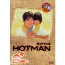 HOTMAN 2 DVD-BOX []