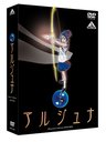 EMOTION the Best ϵ徯른 Director's Edition DVD-BOX []