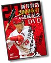 浮 2000ãǰDVD ɺǤĤɸ! ɥե6̤̾ء