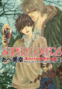 SUPER LOVERS 2 (ߥåCL-DX)