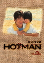 HOTMAN 2 Vol.1