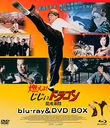 ǳ! ɥ饴 ζ׷Ʈ blu-ray & DVD BOX