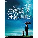 Sweet Rain  쥯ǥ