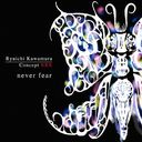 Concept RRR never fear [HQCD+DVD]/¼δ