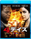 4ǥ [Blu-ray]