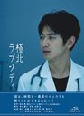 ̥ץǥ [Blu-ray]