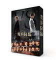 ǲֵ²-PRINCE OF LEGEND- DVD 