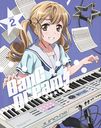 BanG Dream! [Хɥ!] Vol.2