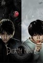 DEATH NOTE ǥΡ []