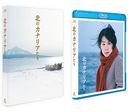 ̤Υʥꥢ [Blu-ray]