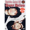 ݷǽLIVE Vol.2 Over Drive 5th.drive Ȥ֤ ˤȤΤ褦ˡ in Tokyo